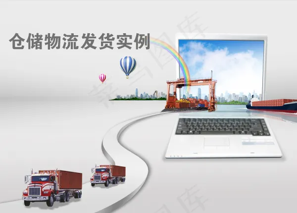 网站网页海报宣传设计bannerpsd模版下载