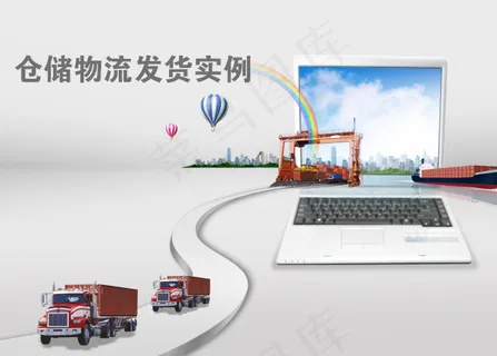 网站网页海报宣传设计banner