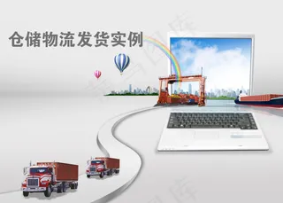 网站网页海报宣传设计banner