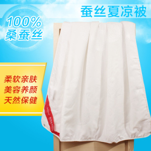蚕丝夏凉被直通车海报