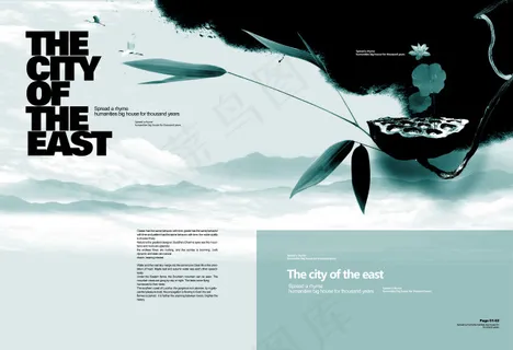 笔墨山水企业画册