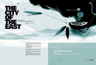 笔墨山水企业画册