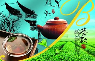 茶饮海报图片
