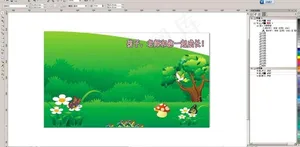 幼儿园 素材 励志图片