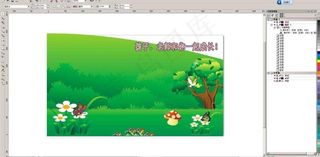 幼儿园 素材 励志图片