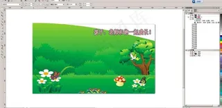 幼儿园 素材 励志图片