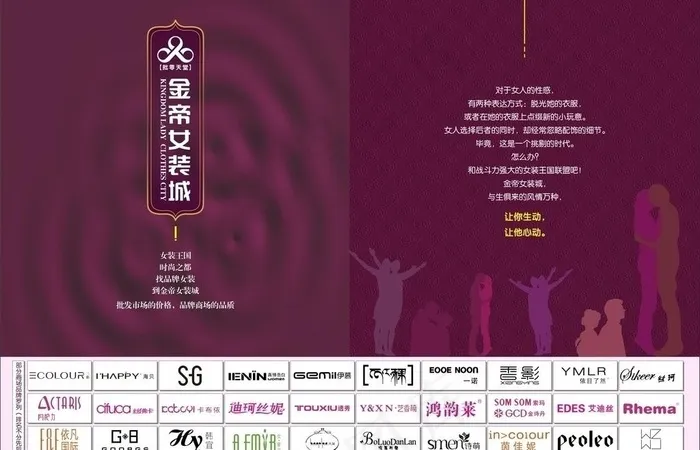 书籍封面图片cdr矢量模版下载