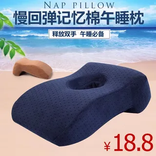 清新风格午睡枕直通车图主图家居海边...