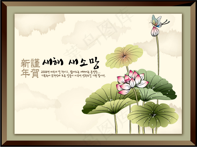 中国风格水墨吉祥年画-8