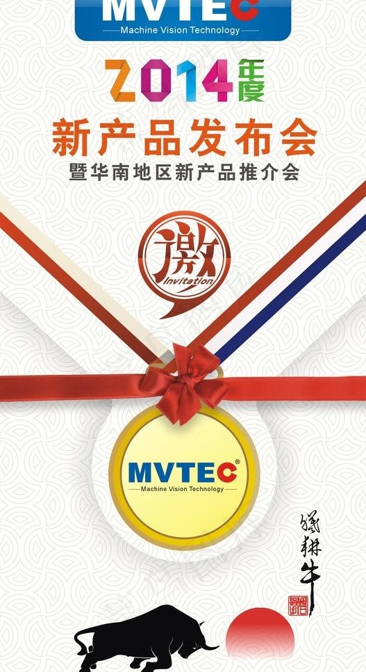 中文字体设计 logo设计 标志设计图片cdr矢量模版下载