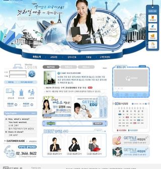 大学生创业风格网页模板