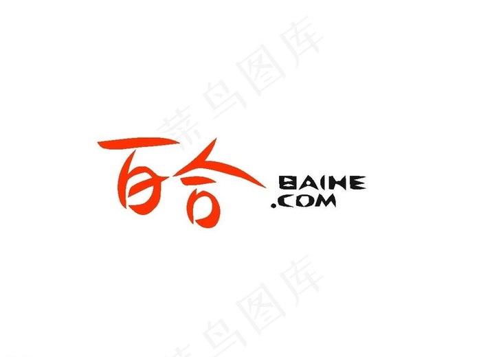 网络logo图片ai矢量模版下载