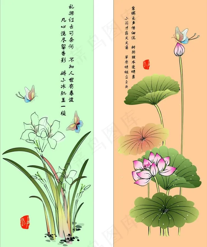 水仙花 荷花挂联图片cdr矢量模版下载