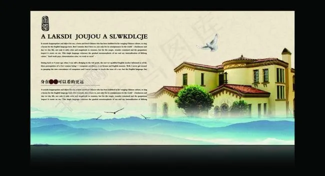 楼盘画册内页设计图片(4795X2433(DPI:300))psd模版下载