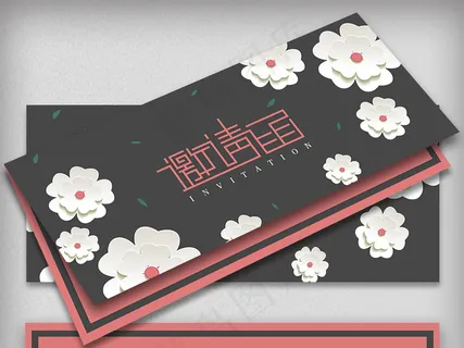 小清新婚礼邀请函设计 小清新婚礼邀请函设计