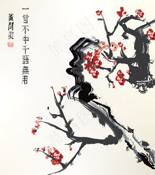 水墨梅树矢量素材