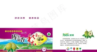 库尔勒香梨包装