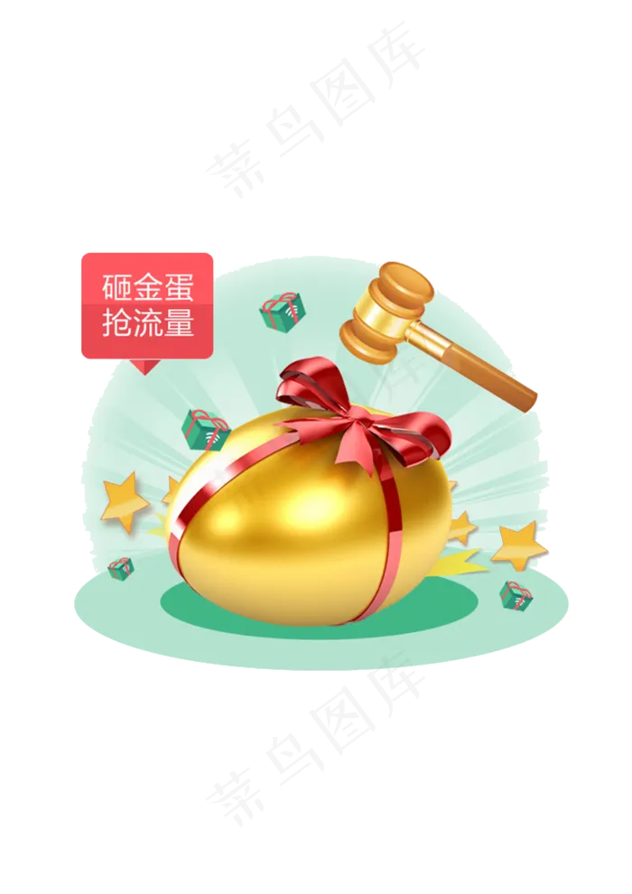 商务金融理财金字塔企业招聘海报PN...(2480X3508)