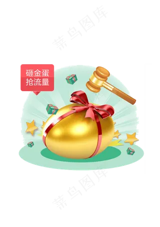 商务金融理财金字塔企业招聘海报PN...