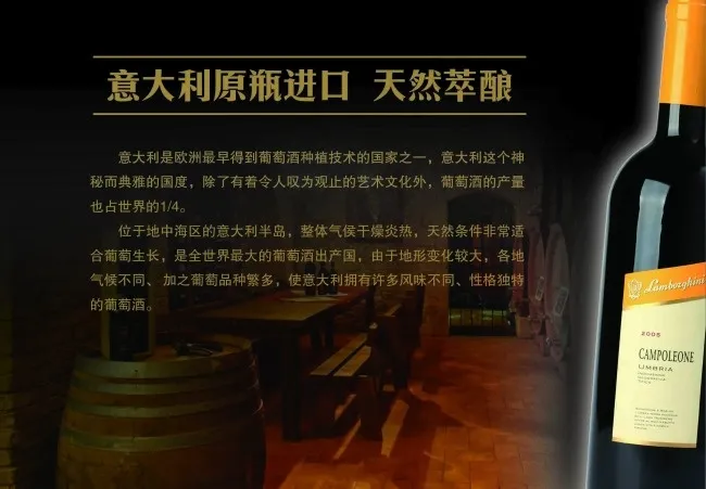 原瓶进口葡萄酒海报设计psd素材下...psd模版下载