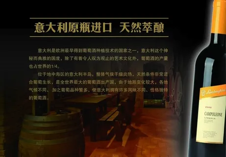 原瓶进口葡萄酒海报设计psd素材下...