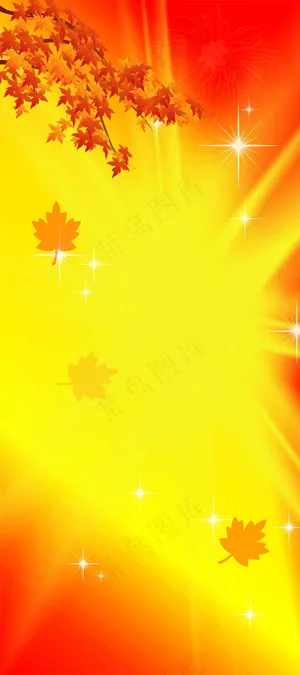 金黄色光芒秋季主题x展架背景 金黄色光芒秋季主题x展架背景
