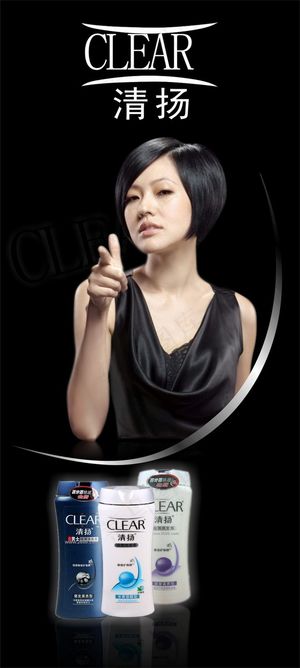洗发水广告