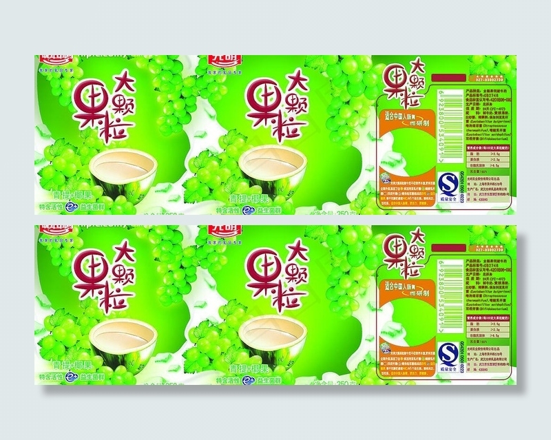 光明乳品饮料包图片