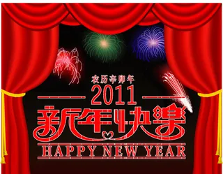 2011新年快乐舞台设计矢量图