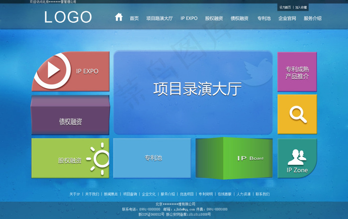WIN8企业首页设计psd模版下载