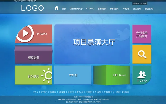 WIN8企业首页设计psd模版下载