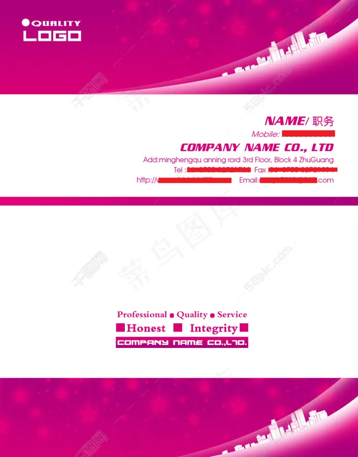 粉色名片psd模版下载