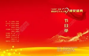 画册封面图片