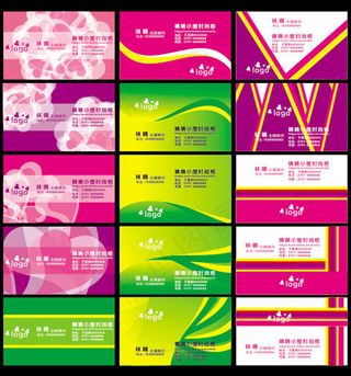 动感线条心形名片卡片设计矢量素材