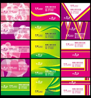 动感线条心形名片卡片设计矢量素材