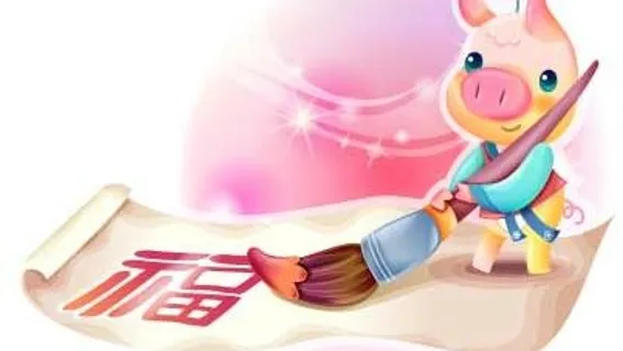 2007最新韩国新春情侣猪矢量图2...