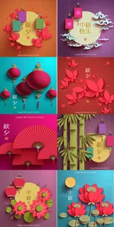 创意中秋节元素EPS格式