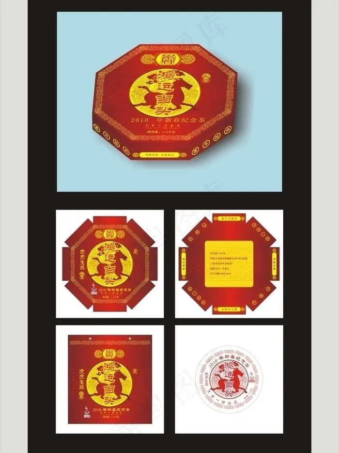 茶叶包装图片cdr矢量模版下载