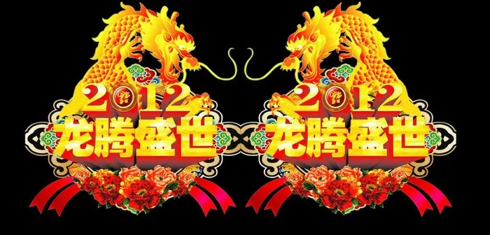 春节吊牌图片cdr矢量模版下载