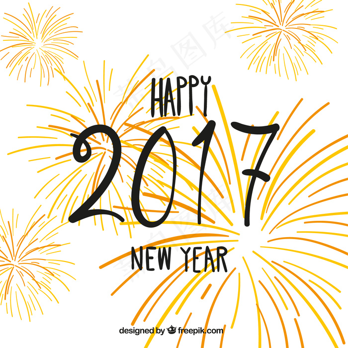 新年装饰背景的新年2017与烟花