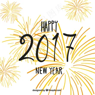 新年装饰背景的新年2017与烟花 新年装饰背景的新年2017与烟花