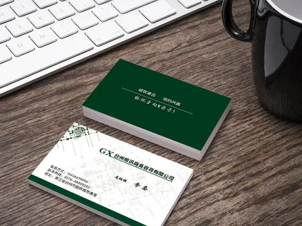 2017墨绿商务名片设计 2017墨绿商务名片设计