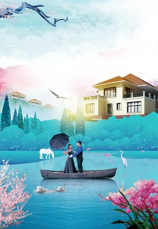 唯美湖景商务房地产海报背景模板