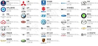 精致精美矢量汽车标志集合