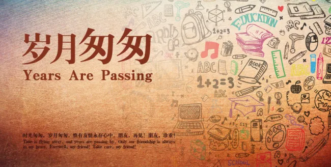 毕业季ai矢量模版下载