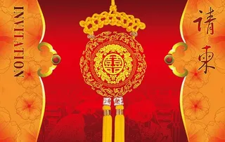 结婚请柬设计PSD素材