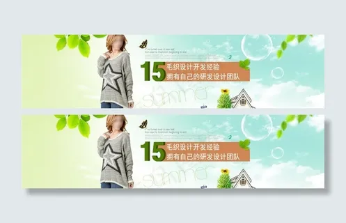 女装淘宝广告图片