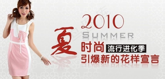 夏季海报设计图片cdr矢量模版下载
