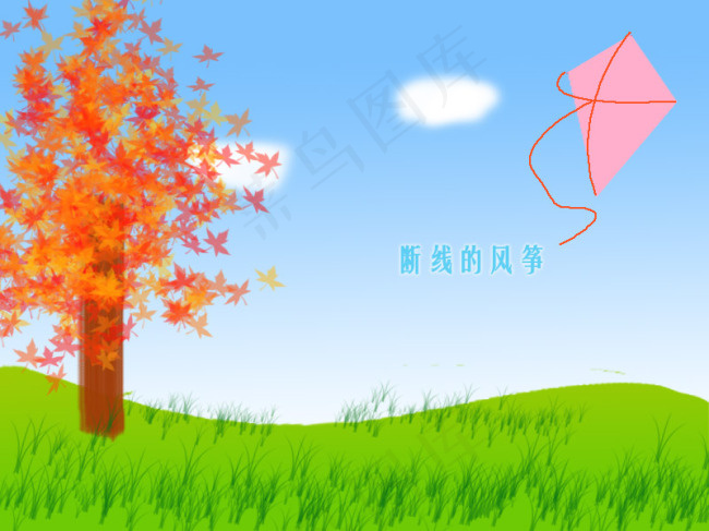 色彩鲜明的环境psd模版下载