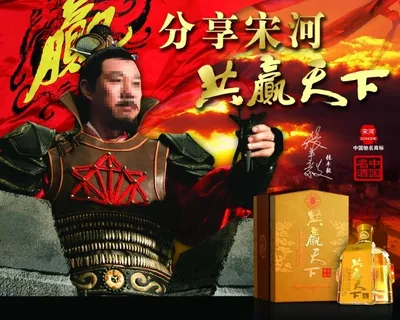 酒类广告PSD模板免费下载